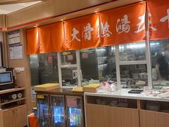 -味千拉面(南宁江南万达店)