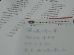 -天津外国语大学（马场道校区）食堂