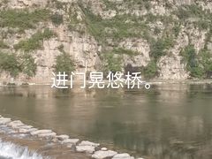 -北京乐谷
