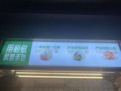 -袁记云饺(新街口店)