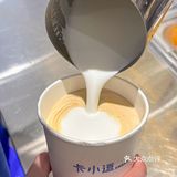 这真材实料的榴莲拿铁属实给我震惊住了‼️