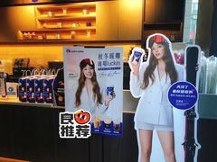 -瑞幸咖啡(三里屯SOHO-6号楼店)