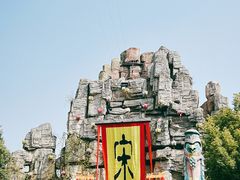 -杭州宋城