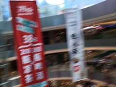 -宝龙城(杭州滨江店)