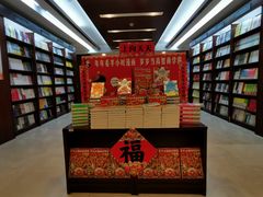 -新华书店(泉城路店)