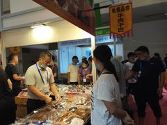 -郑州国际会展中心