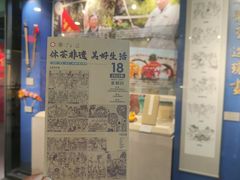 -上海体育博物馆