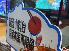 -刘一手重庆火锅(万达广场颍泉店)
