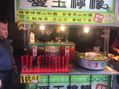 -淡水老街