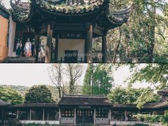 -惠山古镇·寄畅园