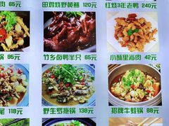 -李东农庄(中南百草园地标店)