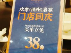-闽和南(深圳万象城店)