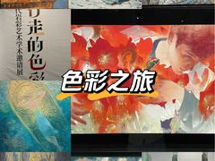-四川美术馆