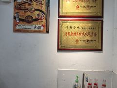 -叶新小吃店(来凤小区总店)