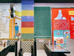 大堂-澳门陈光记烧味饭店(万象城店)