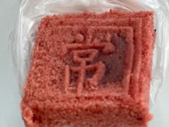 -常州糕团店(北大街新世纪商城店)