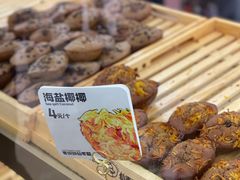 -枣呀呀仙枣糕(深圳前海壹方城店)