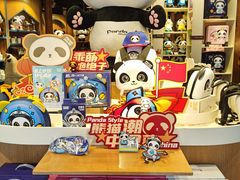 -熊猫屋(宽窄巷子景区店)