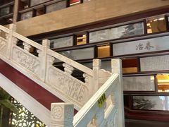 -冶春茶社(官园桥店)