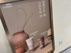 -仙雨林·奶茶鲜果茶(书院巷店)