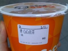 -CoCo都可(嘉定日月光店)