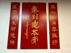 -润生堂(泰然四路店)