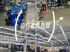 -迪卡侬(观山店)
