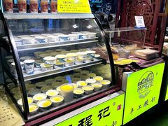 -桥门程记(兰州南关夜市店)