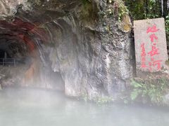 -兰溪地下长河