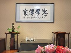 -三品尚院(贝勒府旧址店)