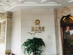 -湖北文旅洪宾红莲湖酒店