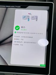-上海漾颜医疗美容