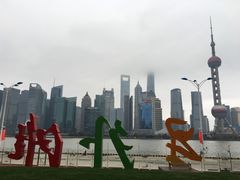 -北外滩滨江绿地
