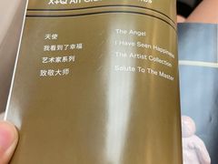 -永隆圣马可国际家居广场(江东中路店)