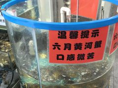 -仙螺岛海鲜自助餐厅(总店)