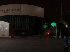 -中国科学技术馆影院