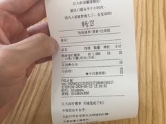 -丘大叔柠檬茶(乐峰广场分店)
