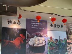 -李子坝梁山鸡(李子坝大鸡哥店)