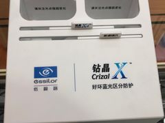 -大润发(康桥店)
