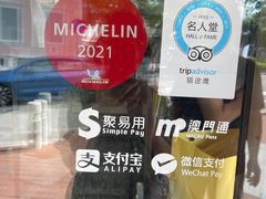 -安德鲁饼店(总店)