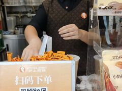 -沪上阿姨·精选茶饮(华强广场店)