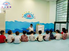-星空布洛早教·托育(滨江店)