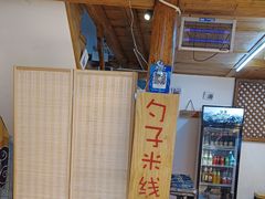 -勺子米线·云南传统小吃市集(四方街店)