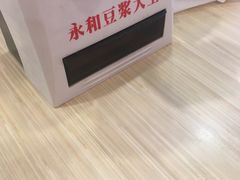 景观位-永记和味豆浆大王(内蒙医院店)