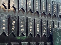 -天师洞道家食堂