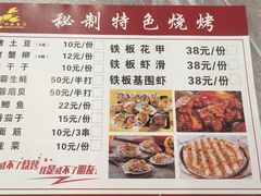 -四妹餐厅(玫瑰街店)