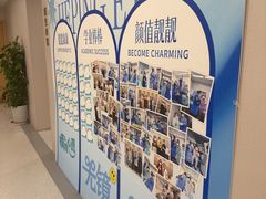 -上海大学附属上海和平眼科医院