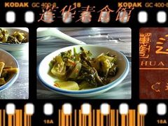莲华素食馆2-080921-莲华素食府