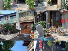 -邈墨茶馆(大兜路1号店)