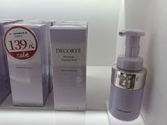 -国药中服免税(北京坊店)